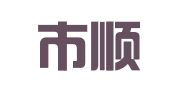 深圳市顺业企业管理咨询有限公司