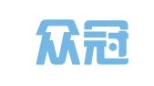 重庆众冠财务咨询有限公司
