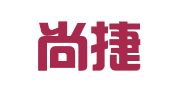 昆山尚捷会计事务有限公司
