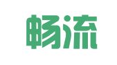 重庆畅流财务咨询有限公司
