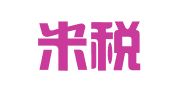 深圳米税通财务代理有限公司