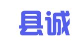 镇康县诚信会计代理服务所（普通合伙）