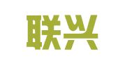 信丰联兴商务代理服务有限公司