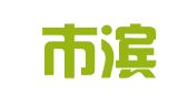 滨州市滨城区信捷企业代理中心