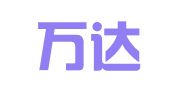 眉山万达财税服务有限公司