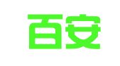 苏州百安财务管理咨询有限公司