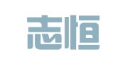 杭州志恒财务咨询有限公司