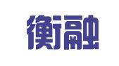重庆衡融财务咨询有限公司