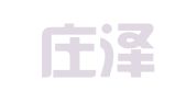 石家庄泽辉财务服务有限公司
