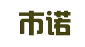 广州市诺马企业管理有限公司