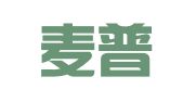 西安麦普有限公司