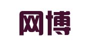 深圳网博商务秘书有限公司