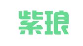南通紫琅工商登记代理有限公司