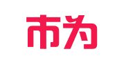 深圳市为企财务咨询有限公司