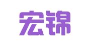 合肥宏锦财务咨询有限公司