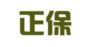 厦门正保财务管理有限公司