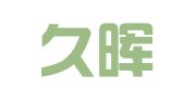 重庆久晖会计服务有限公司