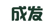 广州成发企业管理咨询有限公司