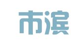 滨州市滨城区远航代理中心