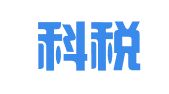 龙骏科税技术服务（广州）有限公司