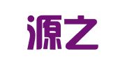 厦门源之缘财务咨询有限公司
