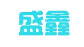 广州盛鑫代理记账有限公司