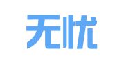 绍兴无忧会计有限公司滨海新城分公司