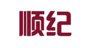 广州顺纪财税咨询有限责任公司