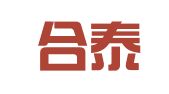 太仓合泰企业管理咨询有限公司