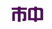 深圳市中恒建财务顾问有限公司