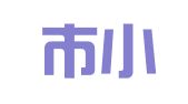 广州市小澄财务服务有限公司