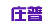 石家庄普华会计咨询有限公司