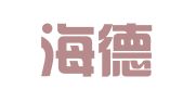 烟台海德财务咨询有限公司