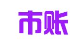 深圳市账房财务代理有限公司