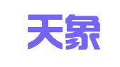 天津天象财务咨询有限公司
