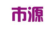 深圳市源合高新企业管理有限公司