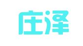 石家庄泽嘉财务咨询有限公司
