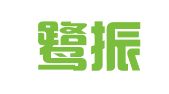厦门鹭振兴财务管理有限公司