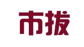 佛山市拔萃财务会计管理咨询有限公司