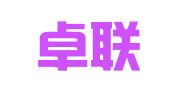 长沙卓联会计服务有限公司