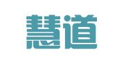 合肥慧道会计服务有限公司