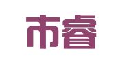 深圳市睿昱达财务管理有限公司