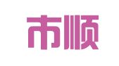 广州市顺灏财务咨询有限公司