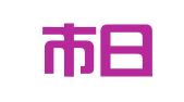 广州市日昇财务咨询有限公司