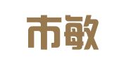 深圳市敏行商务秘书有限公司
