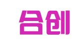 中道合创（福州）财务管理有限公司