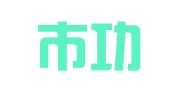 深圳市功到财税有限公司