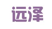 西安远泽财务咨询有限公司