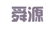 洛阳舜源会计服务有限公司