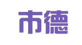 深圳市德立信企业管理服务有限公司